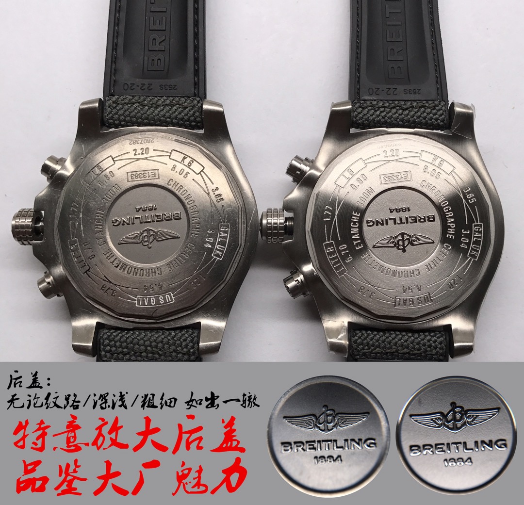 Breitling Blue 7750 GF
