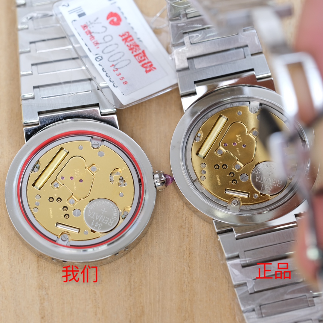 Bvlgari Watch 0033
