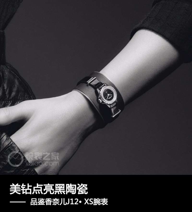 Chanel Black Watch 0048