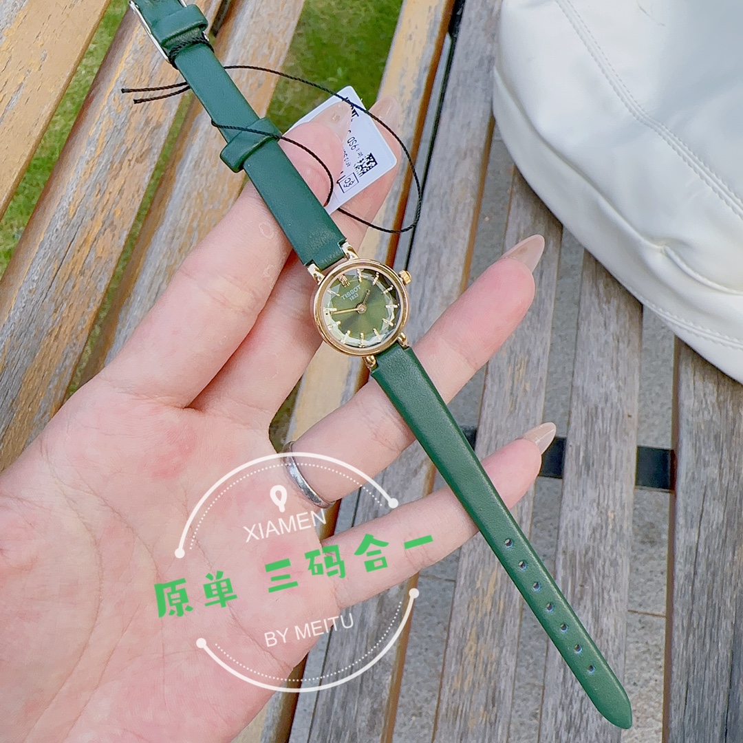 Tissot White 2024 19.5mm