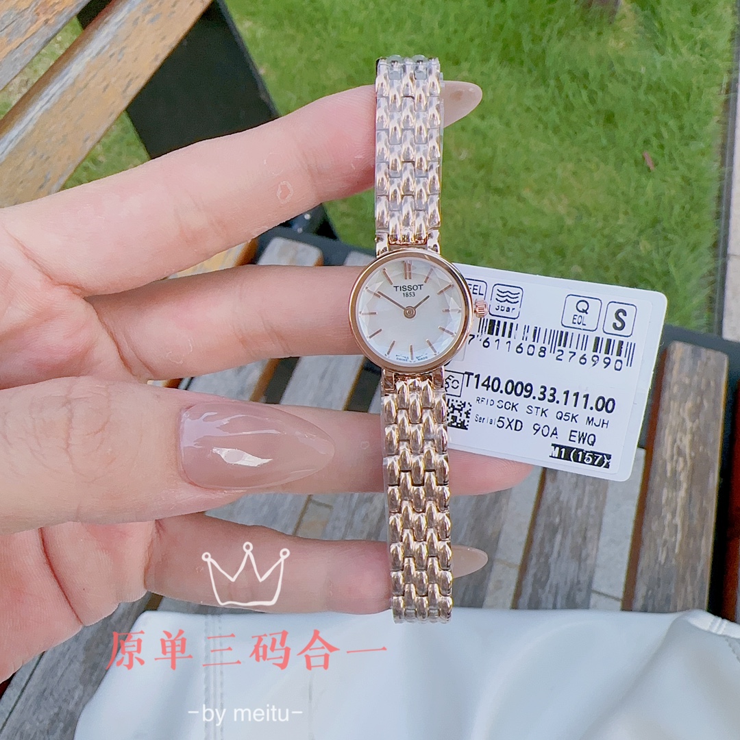 Tissot White 2024 19.5mm