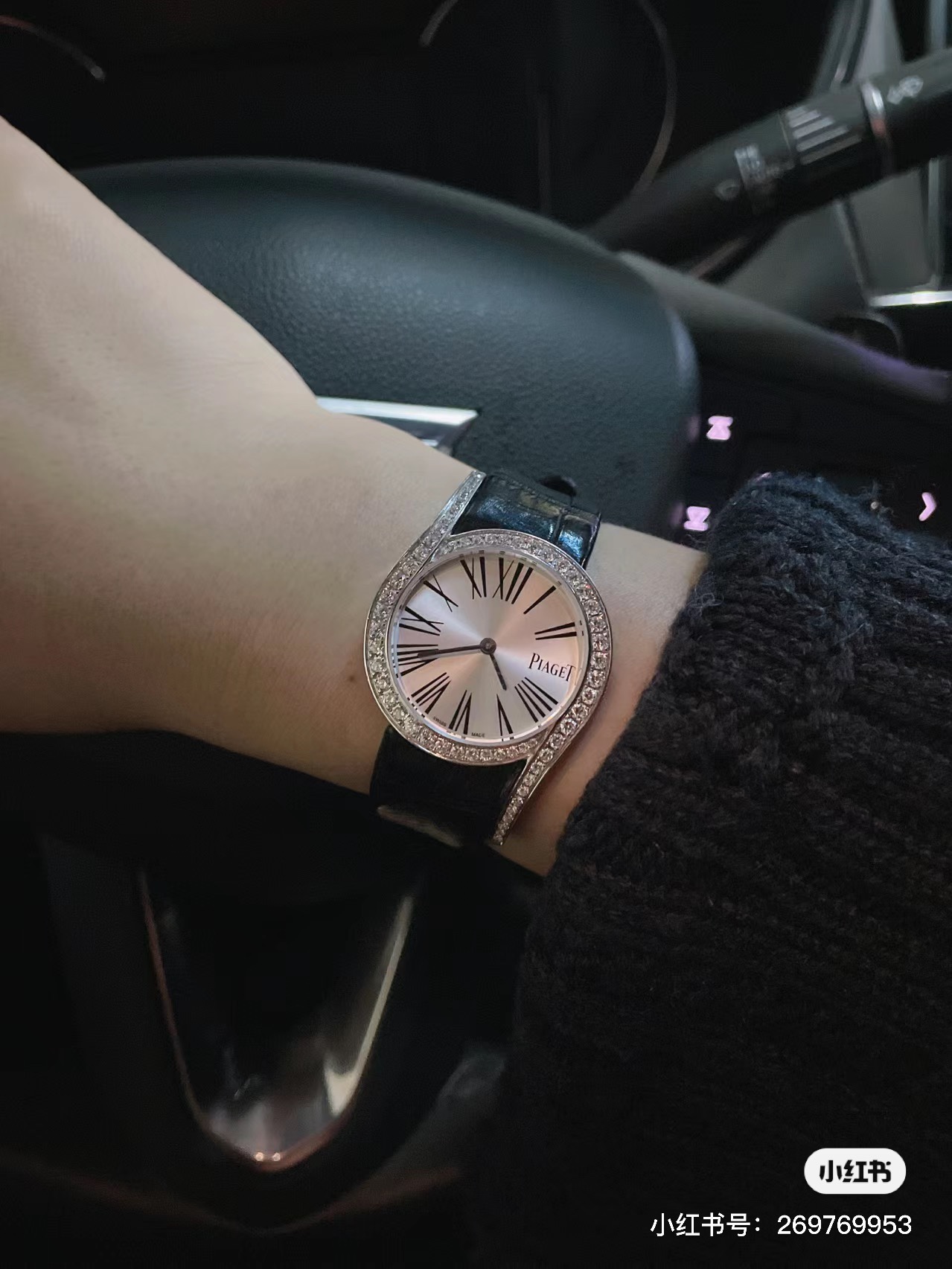 Piaget 32mm Watch 0156