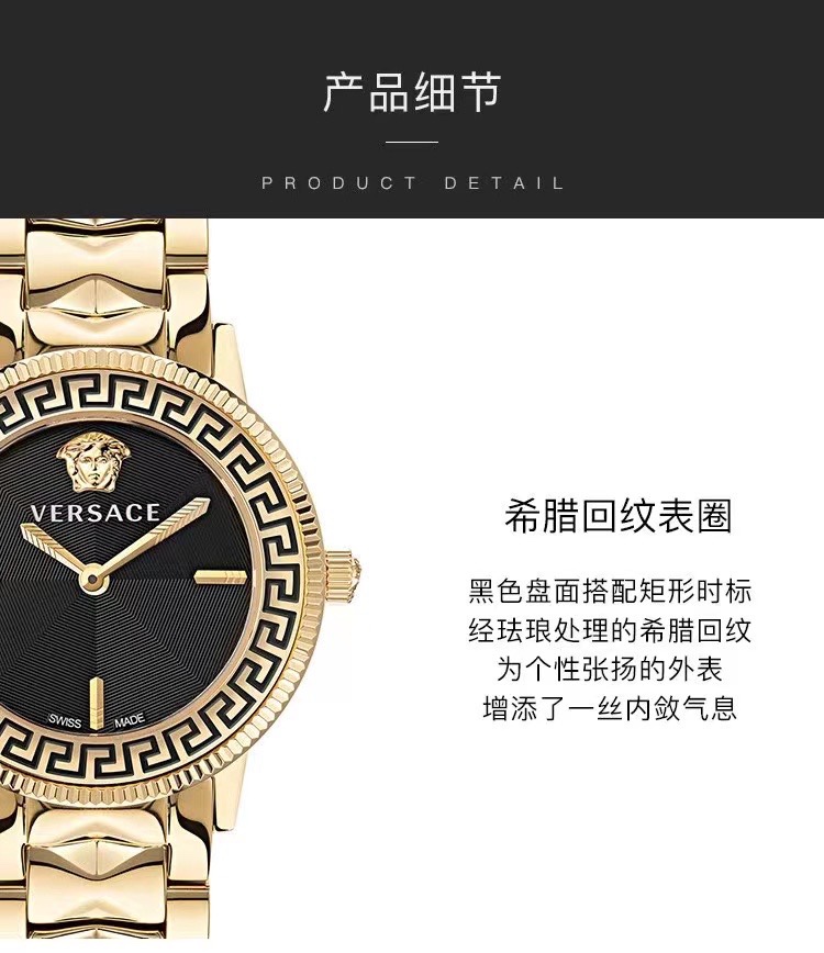 Versace 36mm Watch 0009