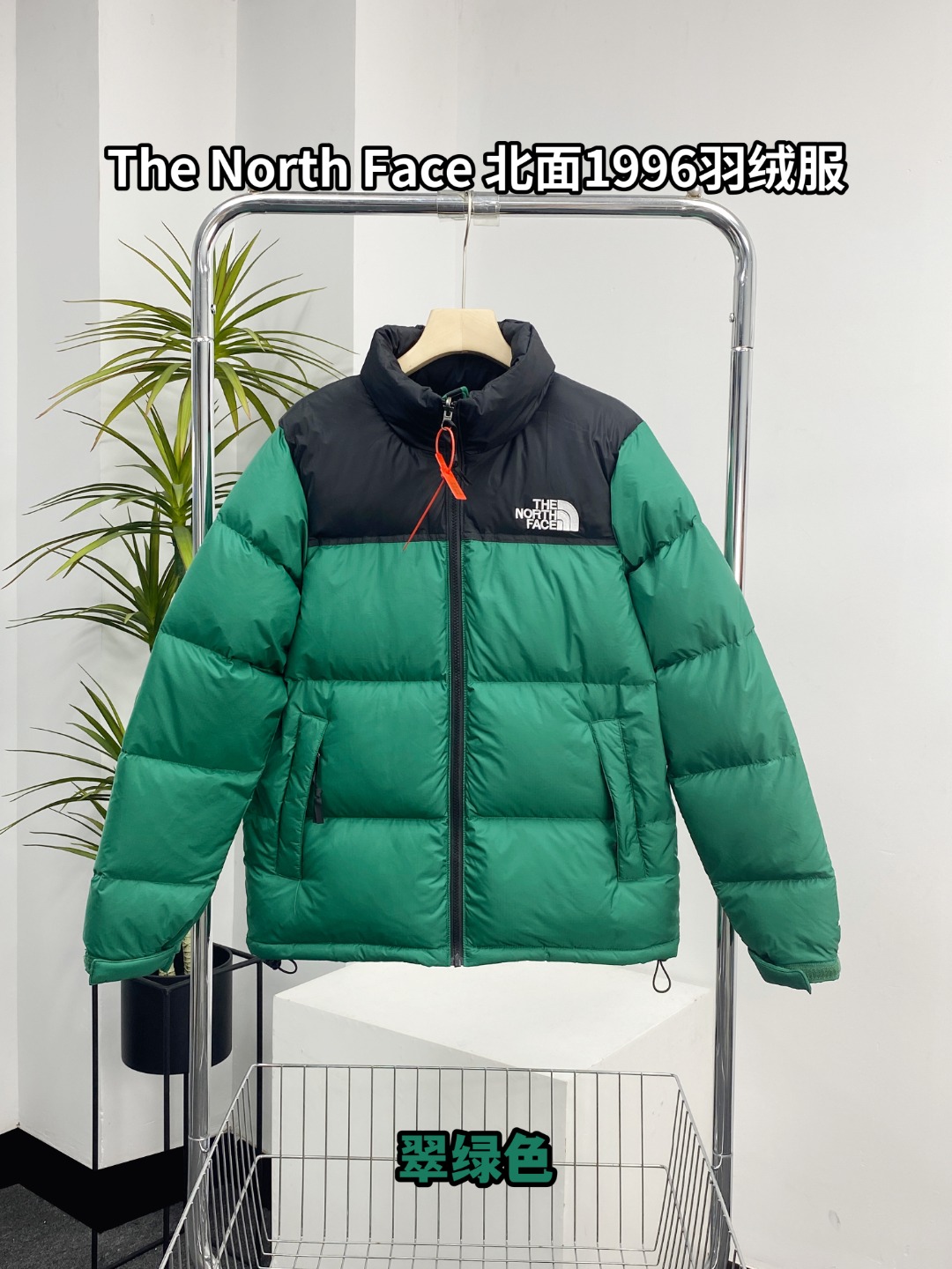 Down Jackets Yellow 1996