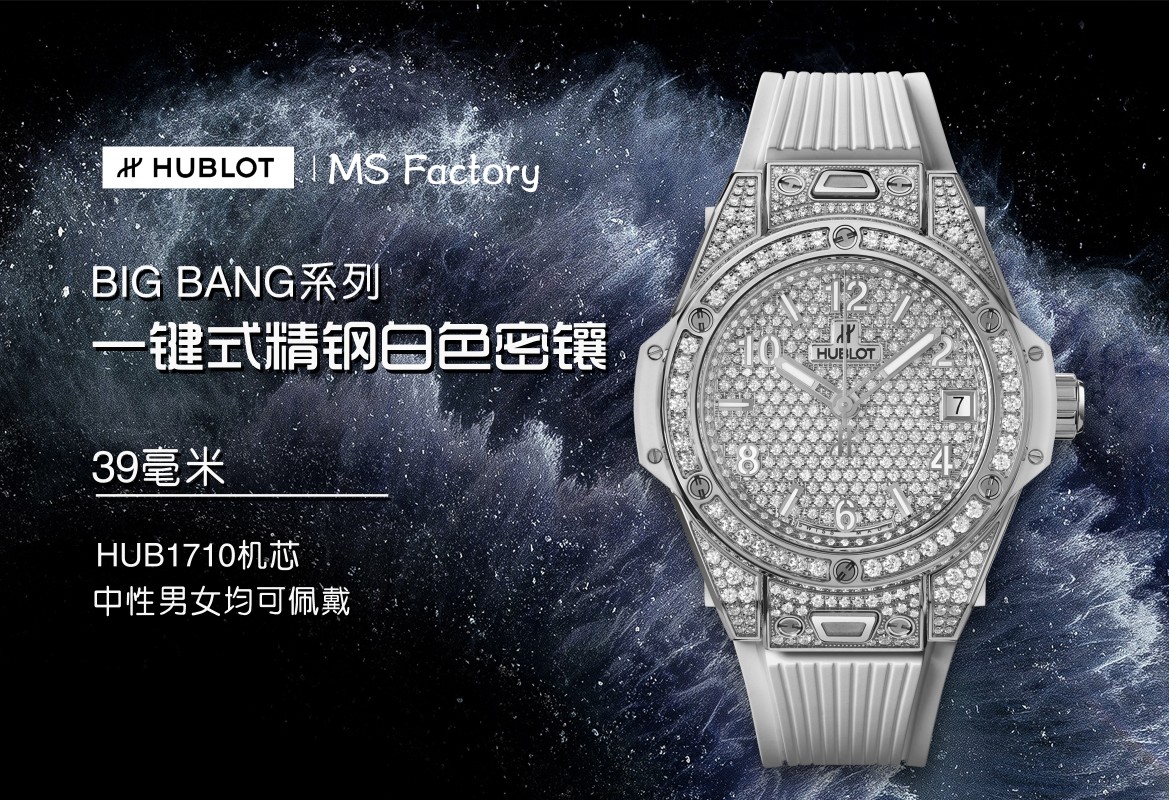 Hublot White Watch 2112