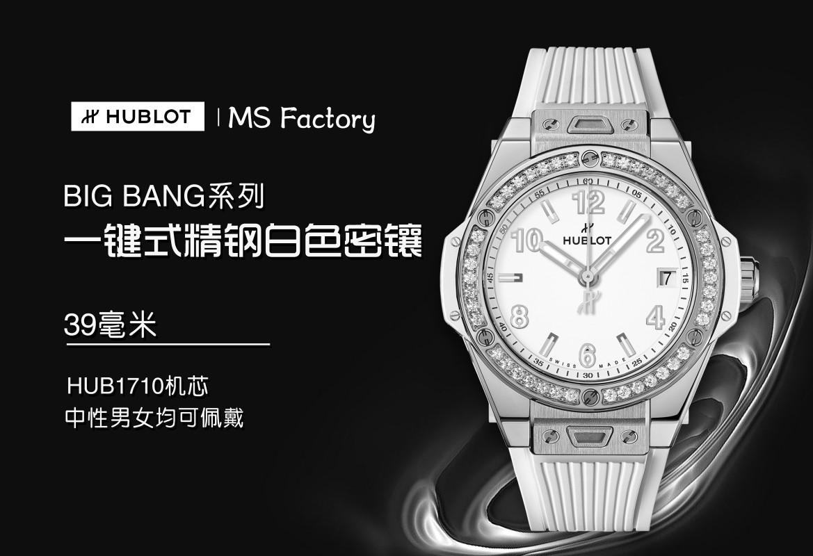 Hublot White Watch 2126