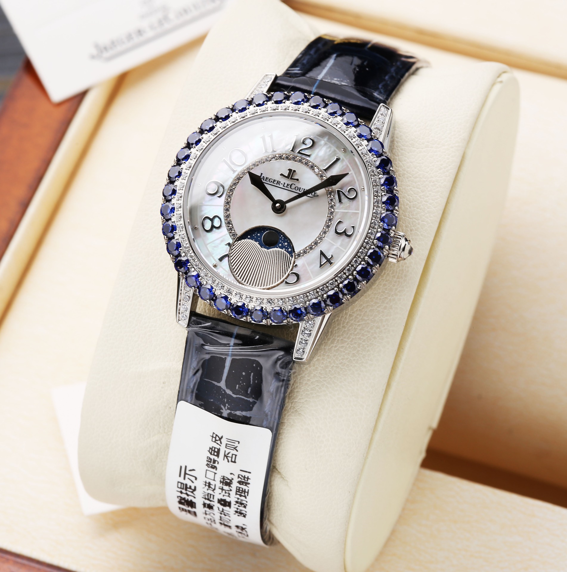 Jaeger-LeCoultre Blue 33mm
