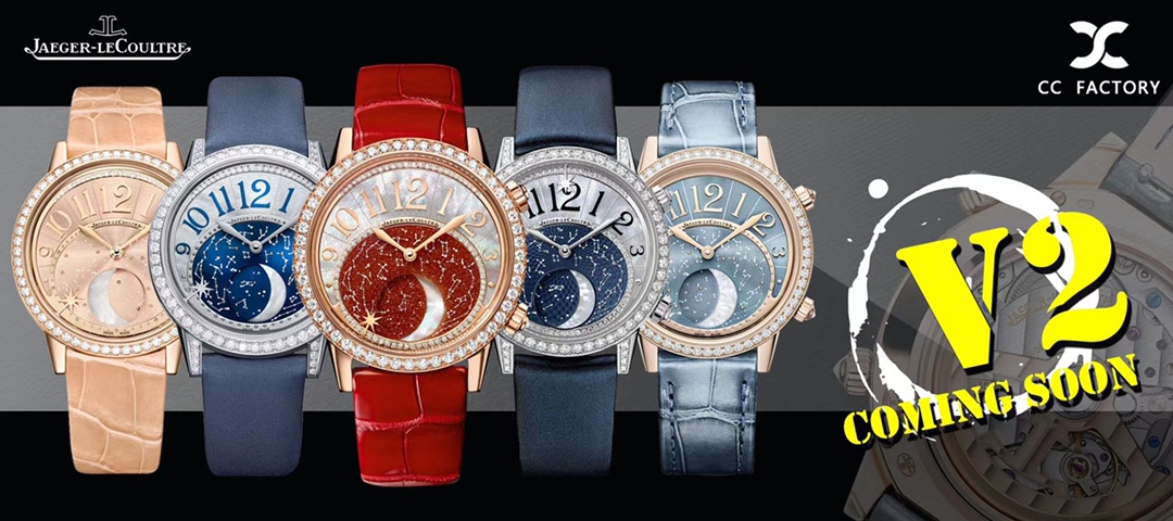Jaeger-LeCoultre Diamond 23490/33490 36mm