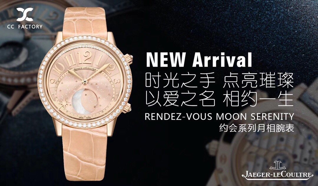 Jaeger-LeCoultre Diamond 352248 36mm