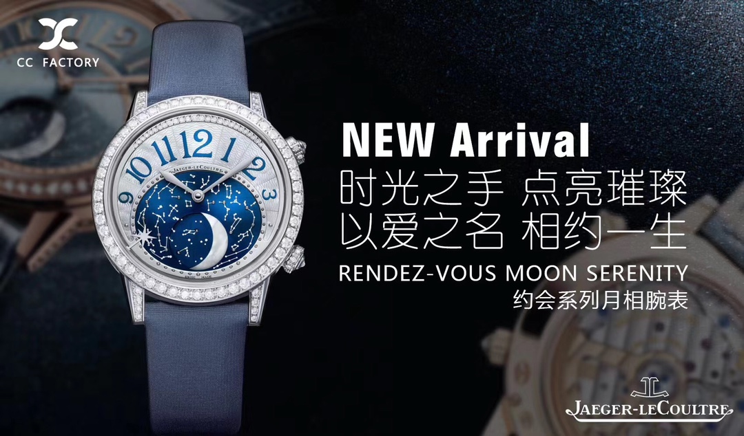 Jaeger-LeCoultre Diamond 352248 36mm