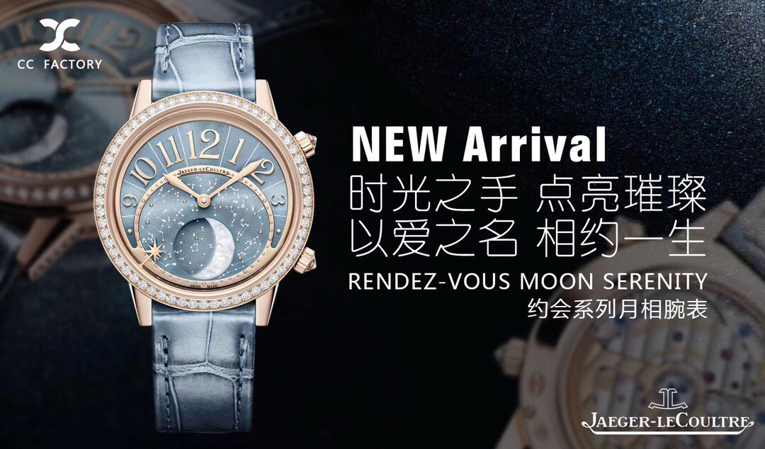 Jaeger-LeCoultre Diamond 352248 36mm