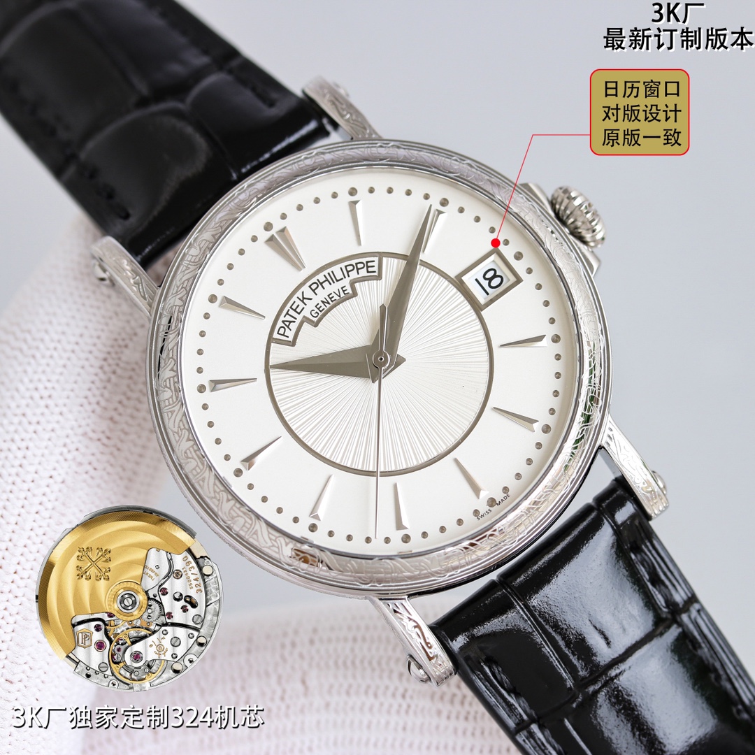 Patek Philippe Blue 5153 38mm 3K