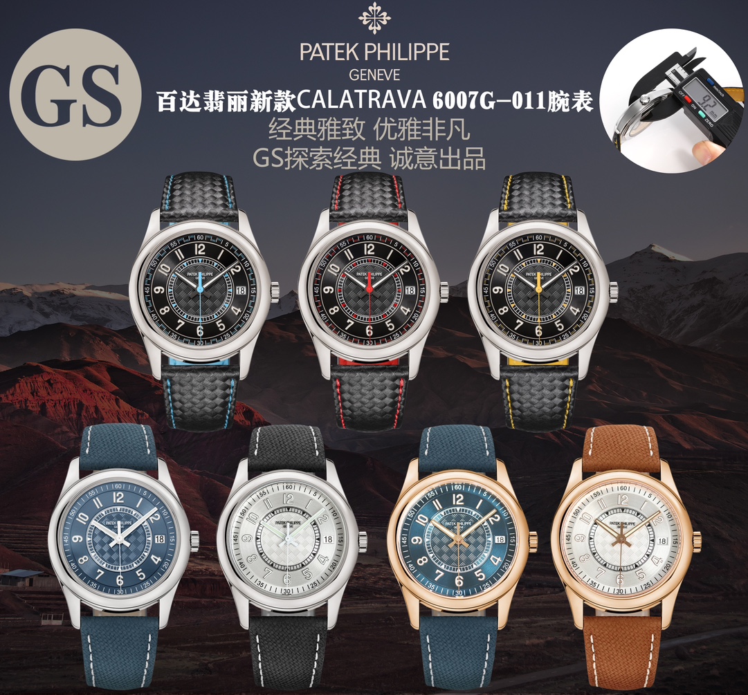 Patek Philippe Blue 6007G-011 40mm