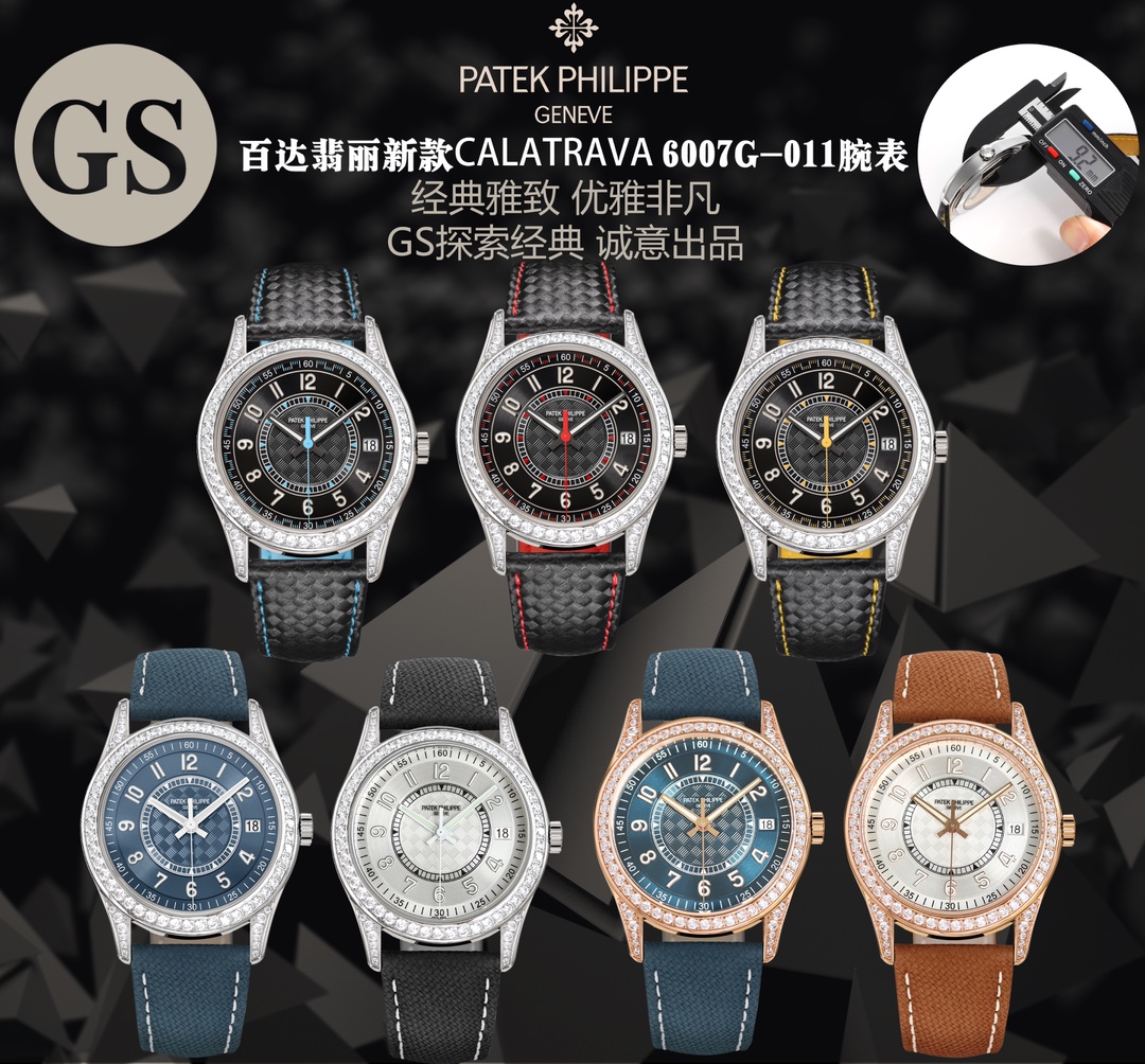 Patek Philippe Blue 6007G-011 40mm