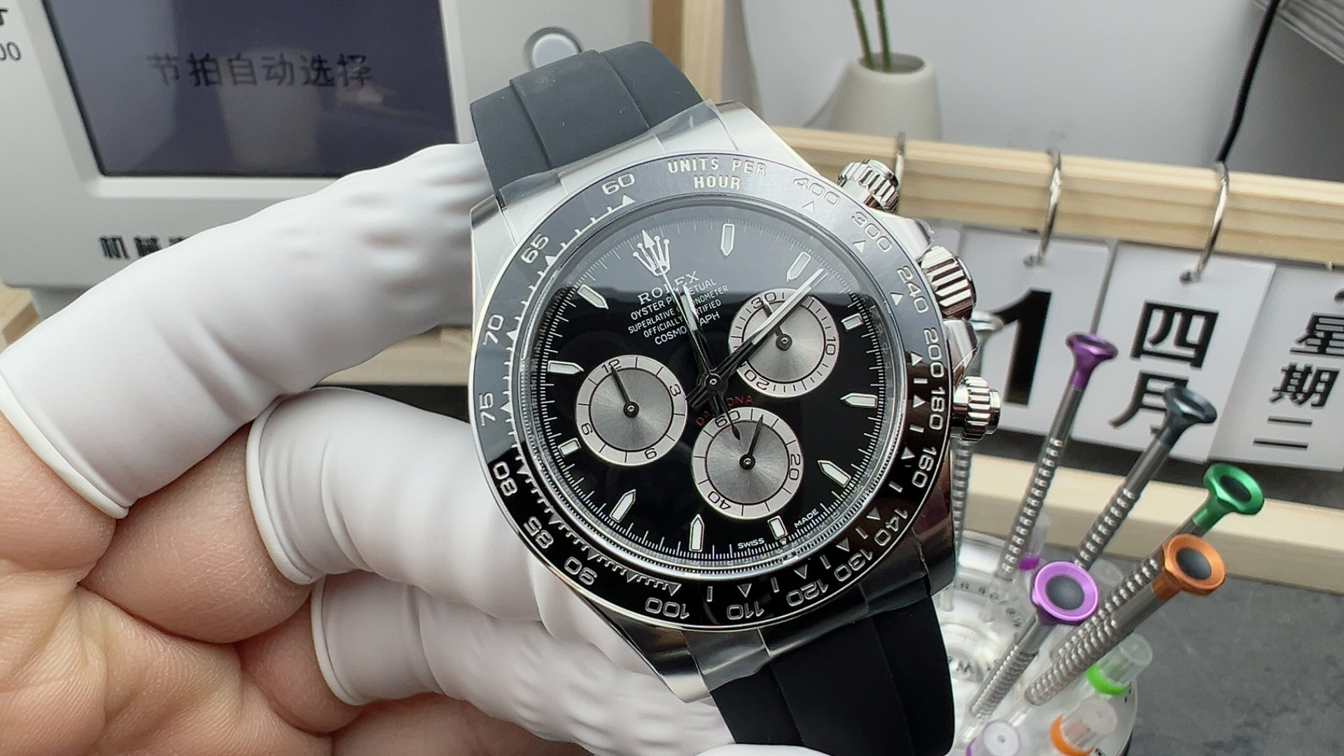 Rolex Watch 12439