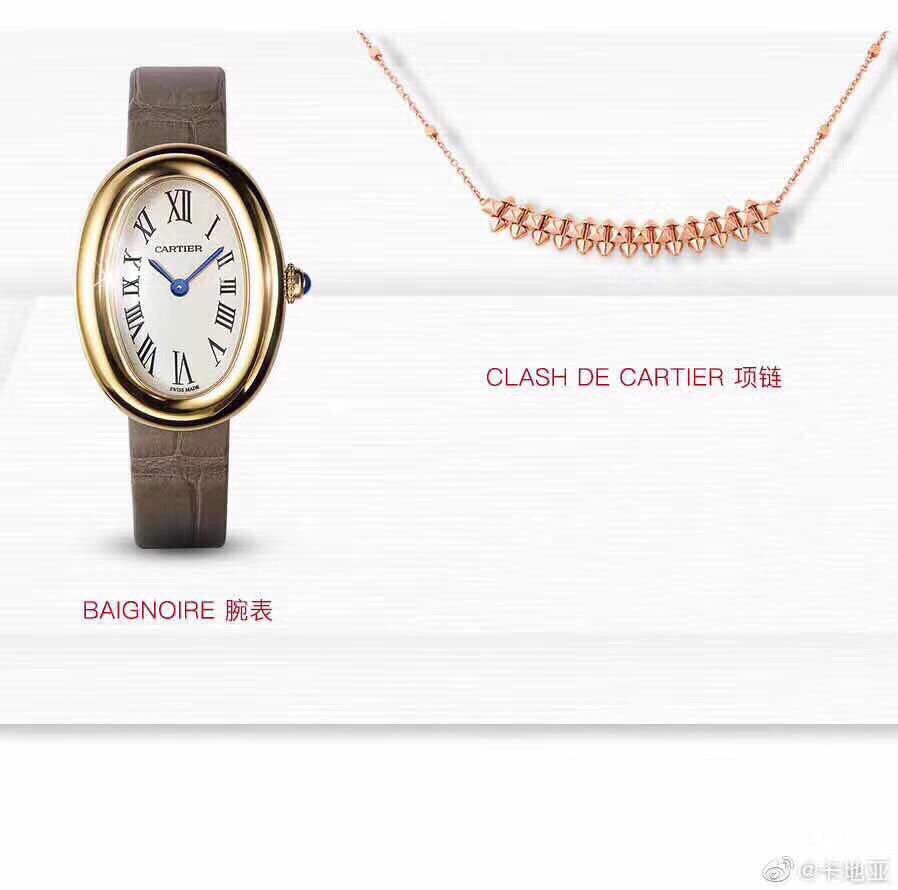 Cartier Blue Watch 9740