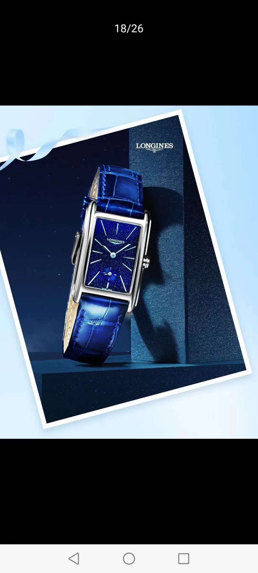 Longines 2020 22mm