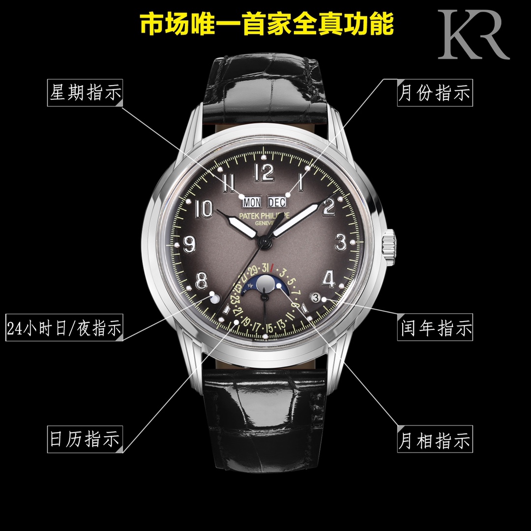Patek Philippe 5320G-001 Watch 5790