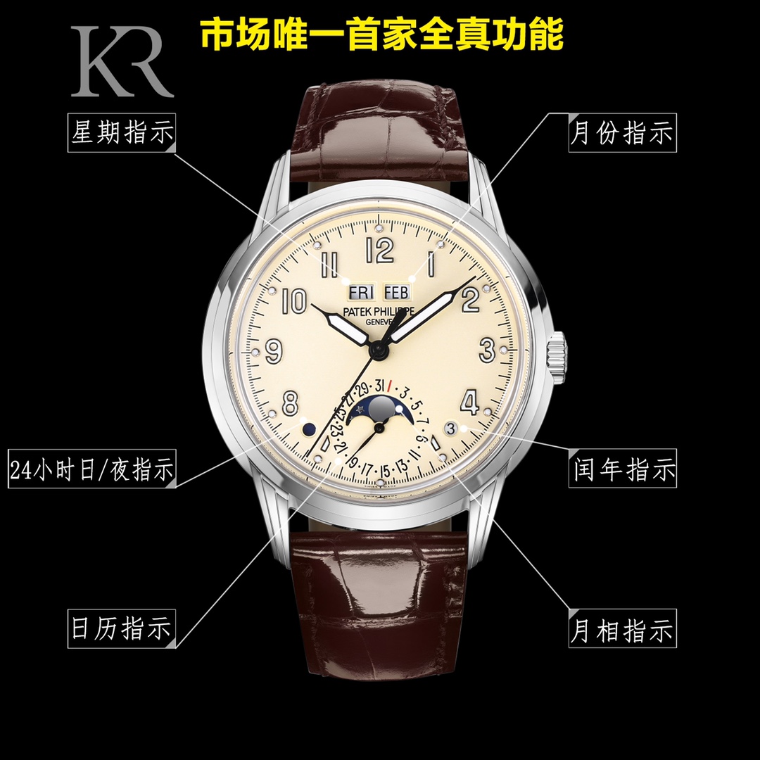 Patek Philippe 5320G-001 Watch 5791