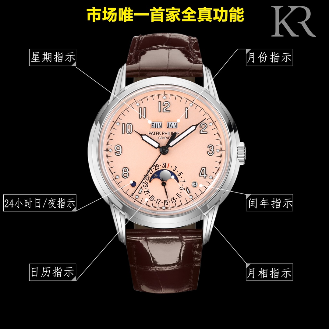 Patek Philippe 5320G-001 Watch 5823