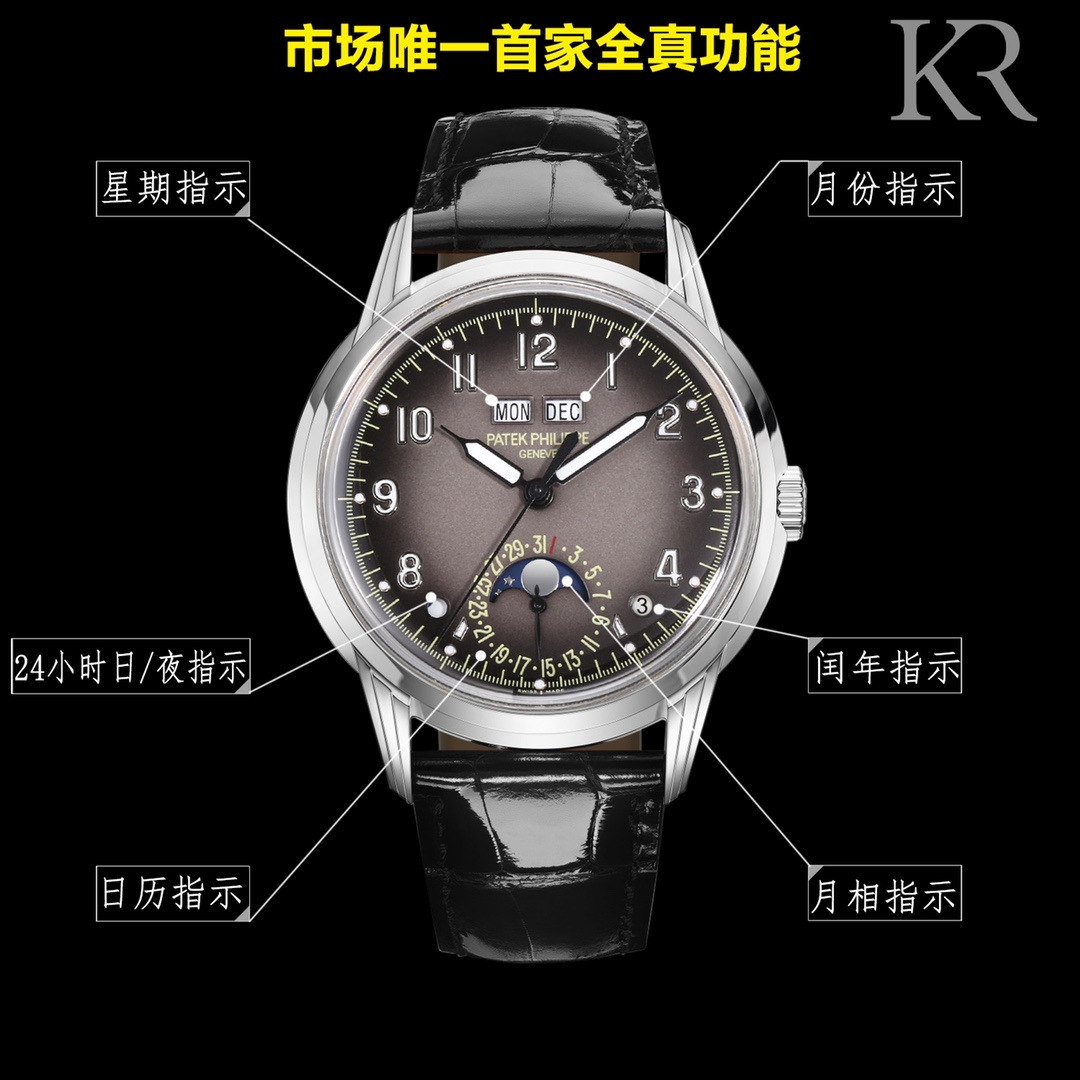 Patek Philippe 5320G-001 Watch 5824