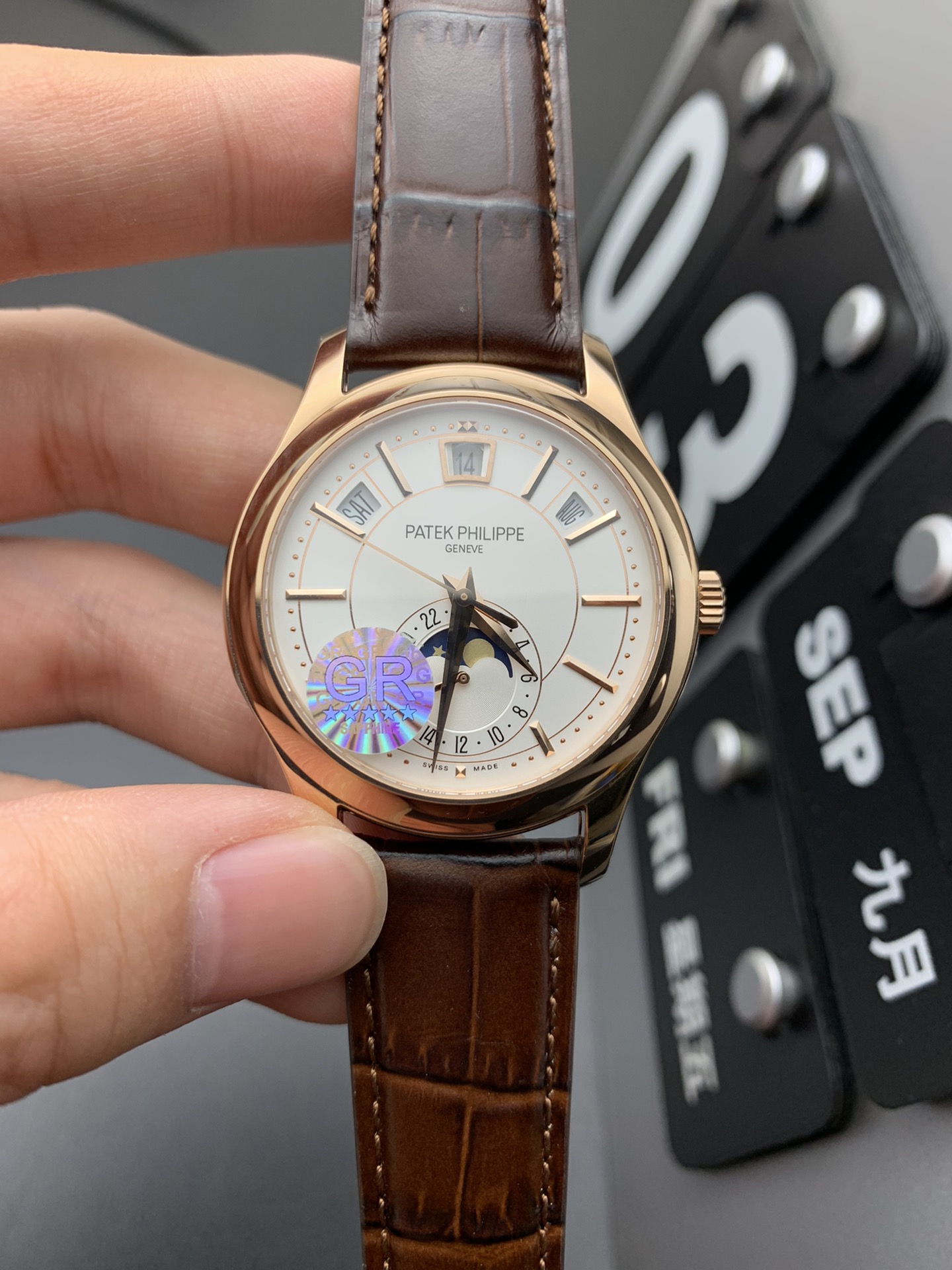 Patek Philippe Watch 5935