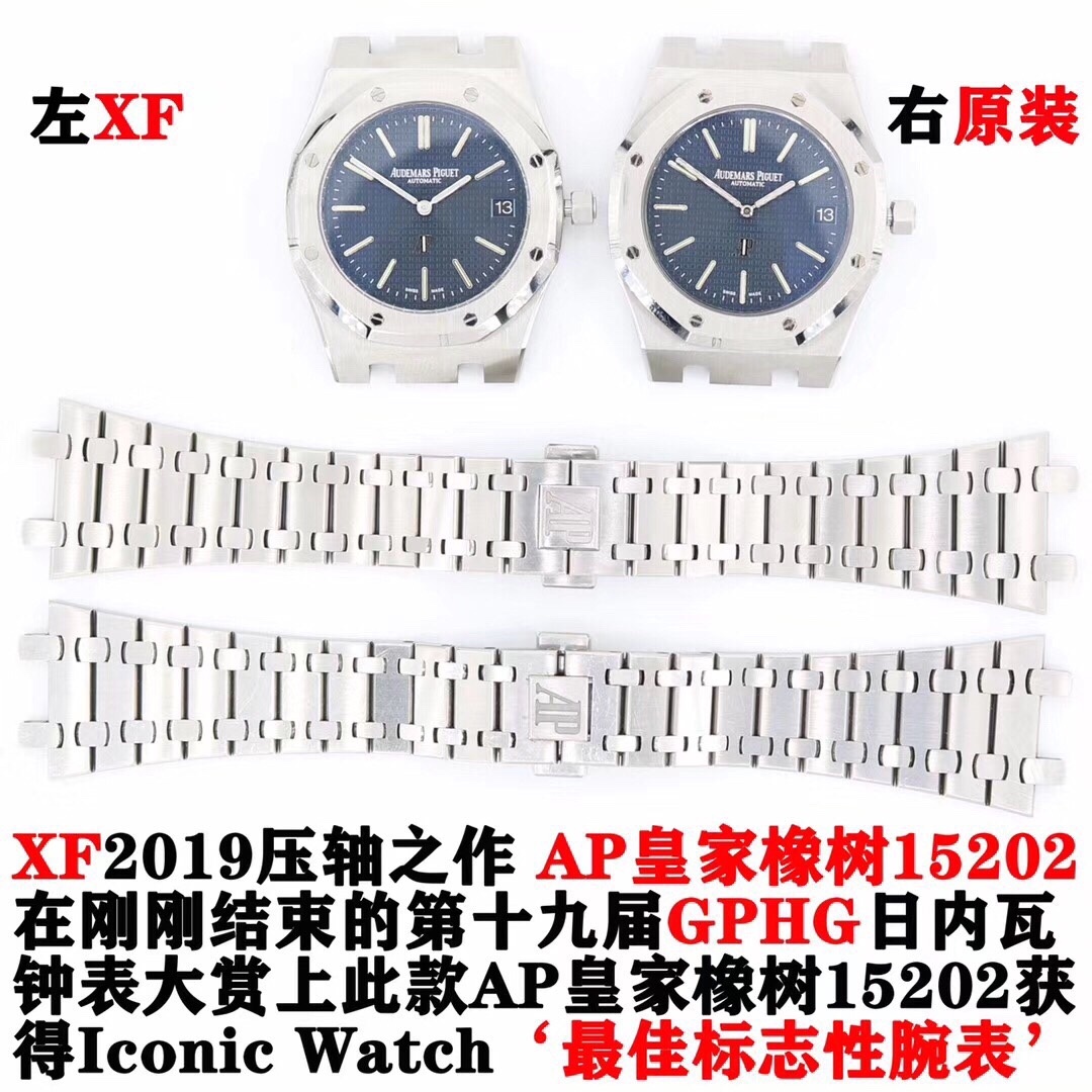 Audemars Piguet 15202 Watch 4603