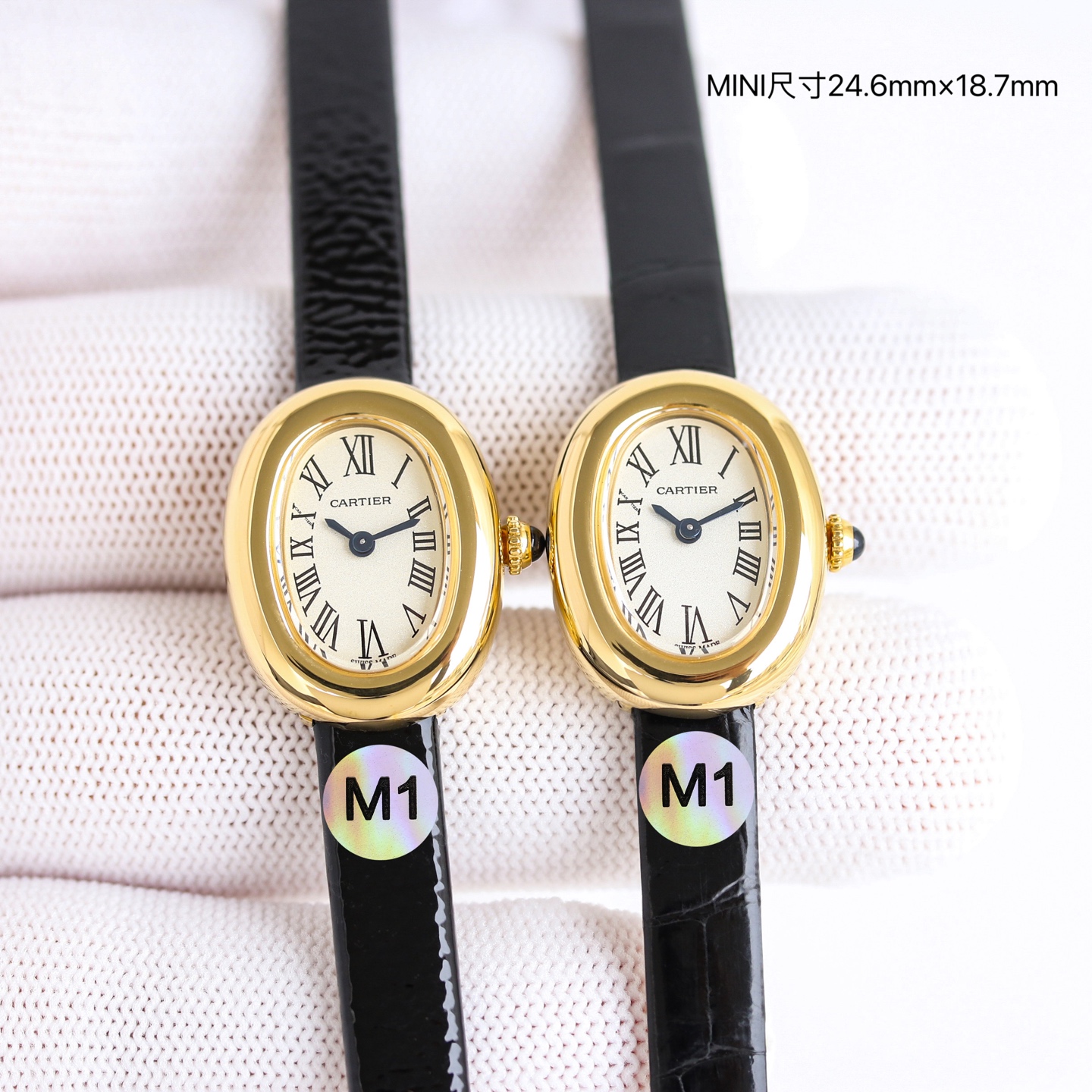 Cartier Blue 24.6mm