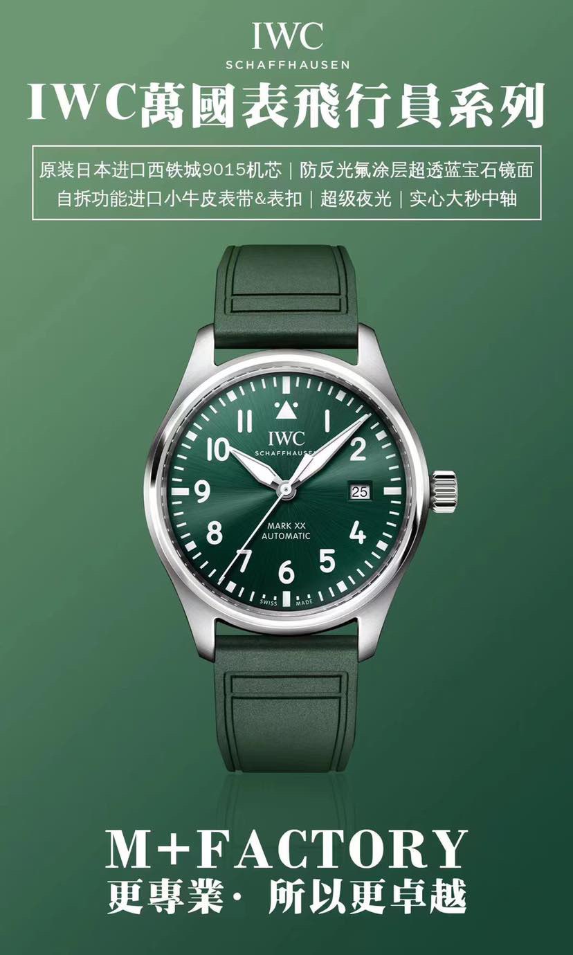 IWC 32111 Watch 10433