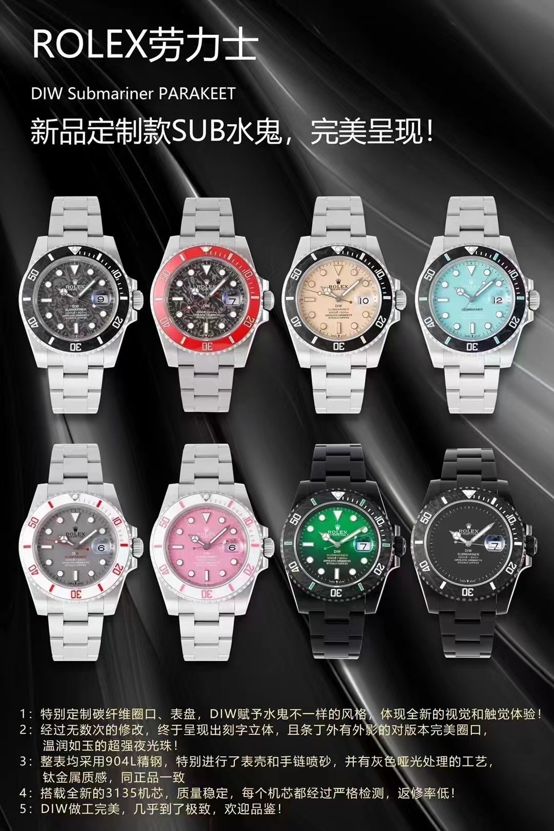 Rolex White Watch 13623