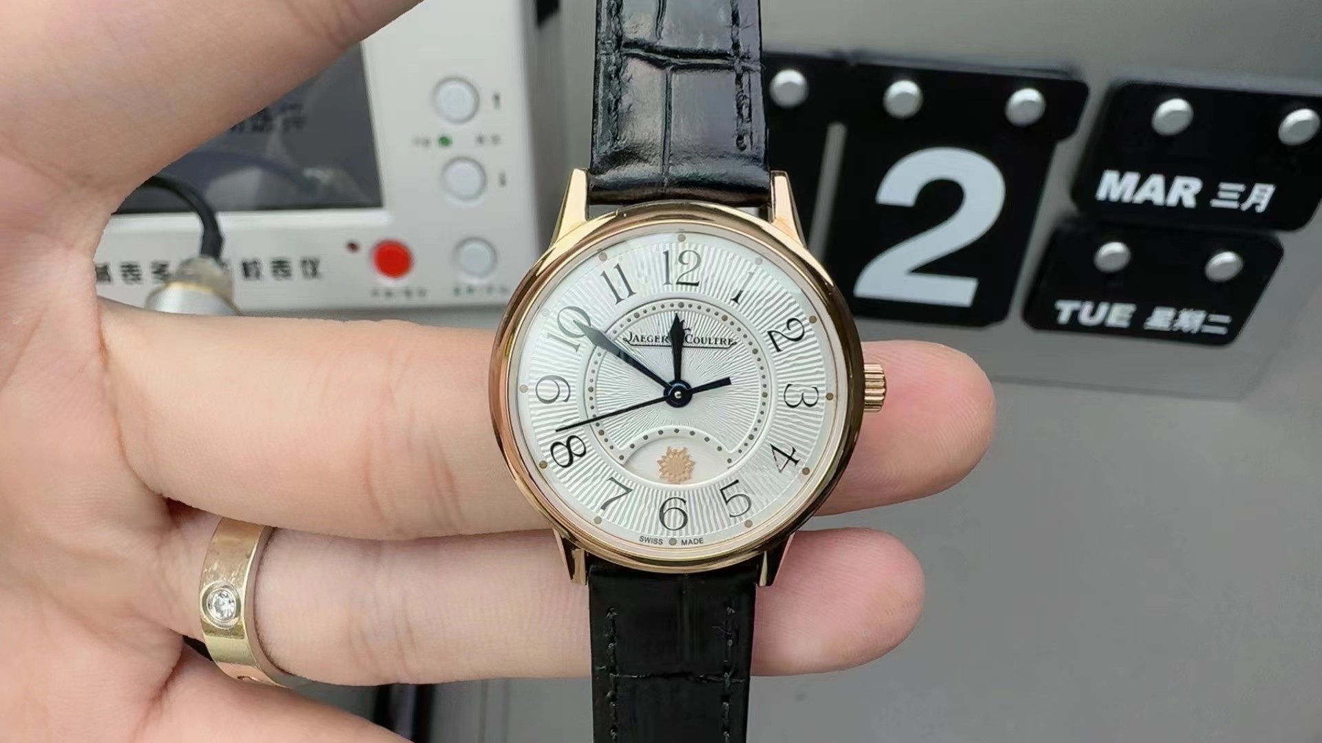 Jaeger-LeCoultre 29mm Watch 15392