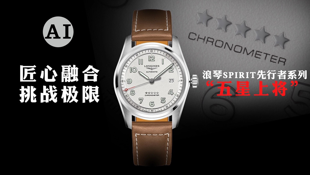 Longines Blue 2824 40mm