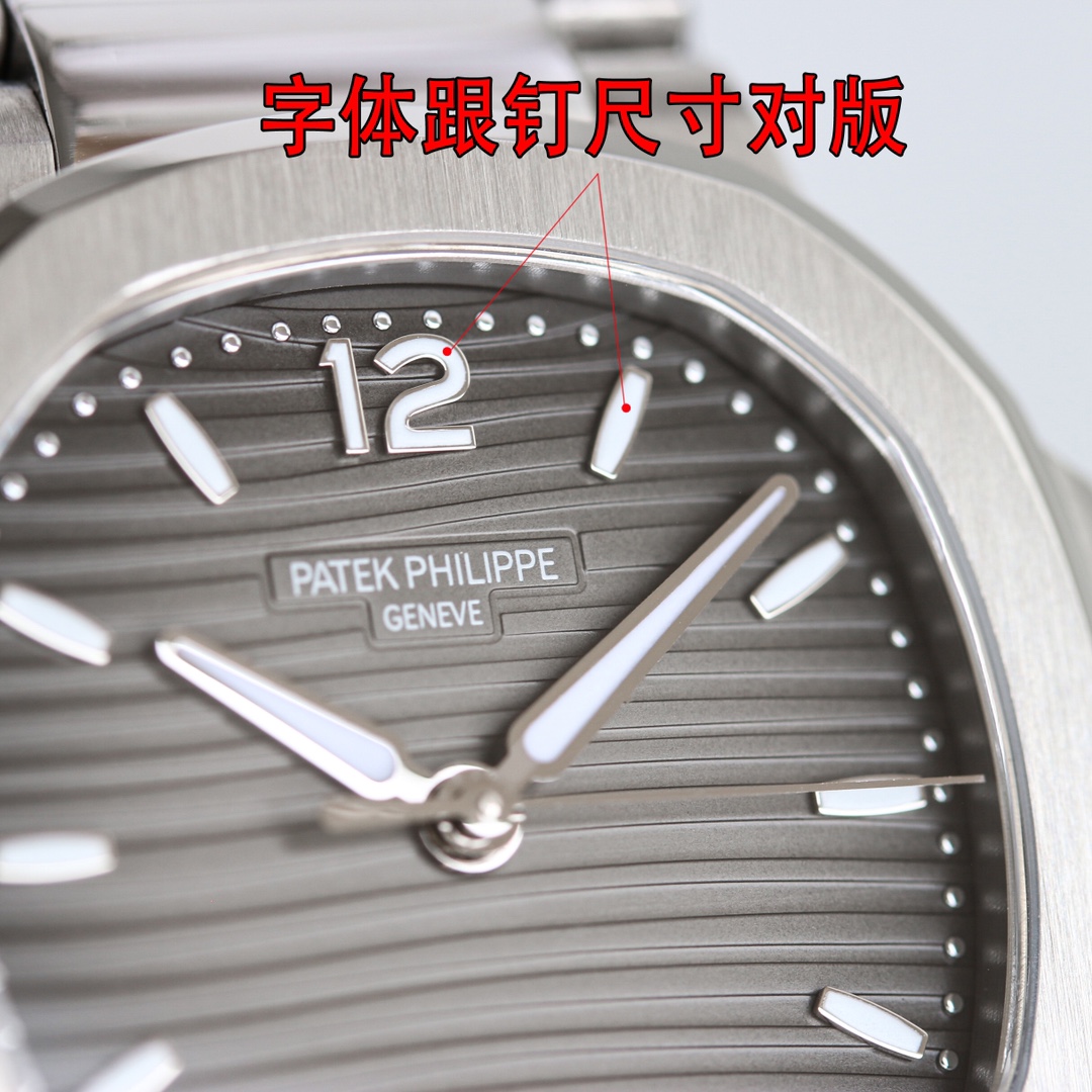 Patek Philippe Nautilus Blue 9015 35.2mm