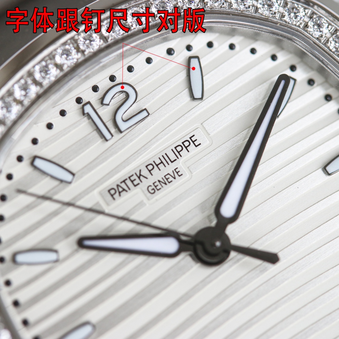 Patek Philippe Nautilus Blue 9015 35.2mm