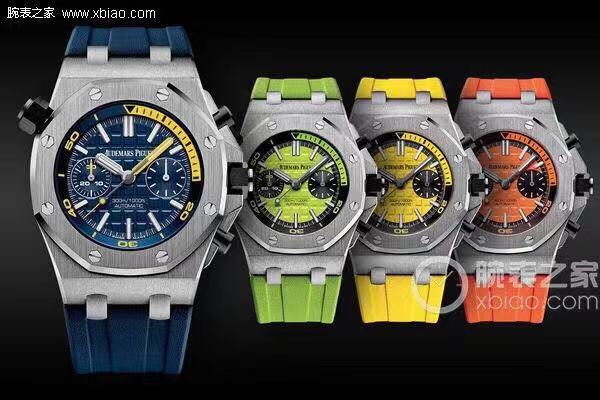 Audemars Piguet Royal Oak Blue 26703 42mm