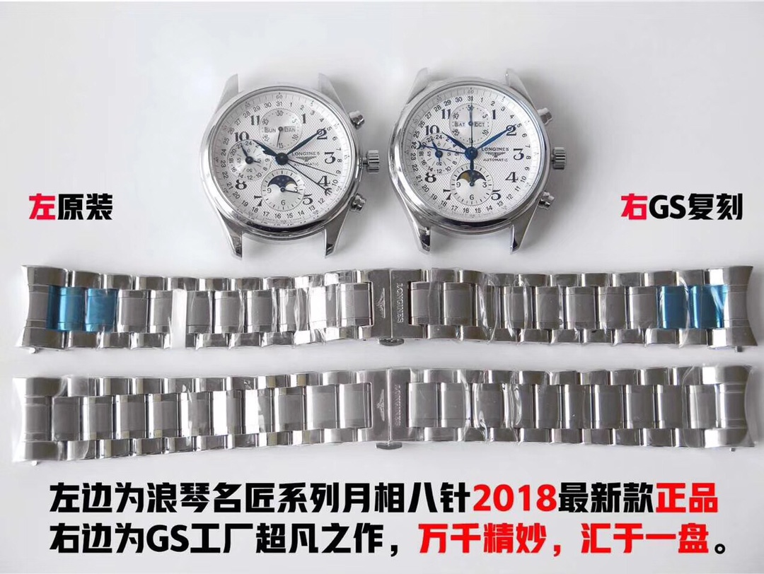Longines Blue 2018 40mm
