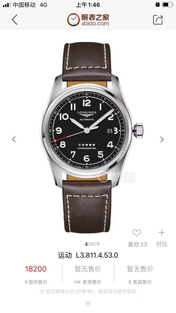 Longines Blue 2824 40mm