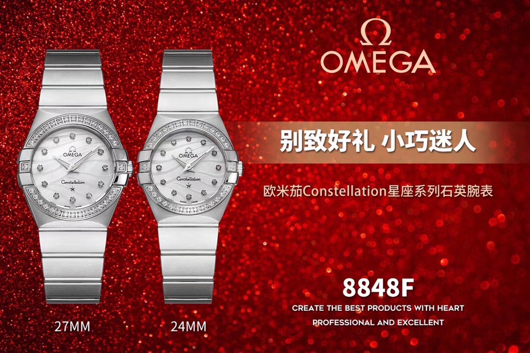 Omega Constellation Diamond 8848F