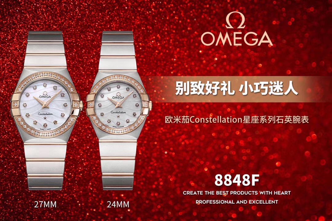 Omega Constellation Diamond 8848F