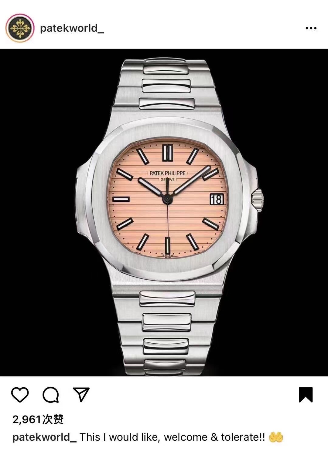 Patek Philippe Nautilus Green 2022 ZF