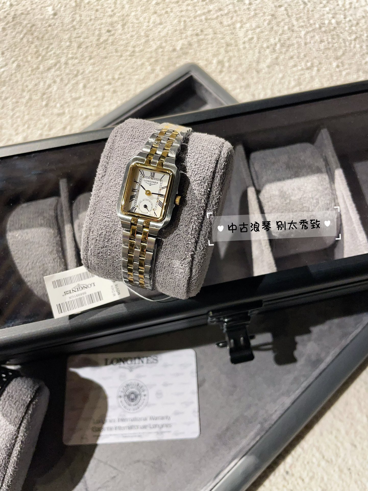 Longines Watch 15476