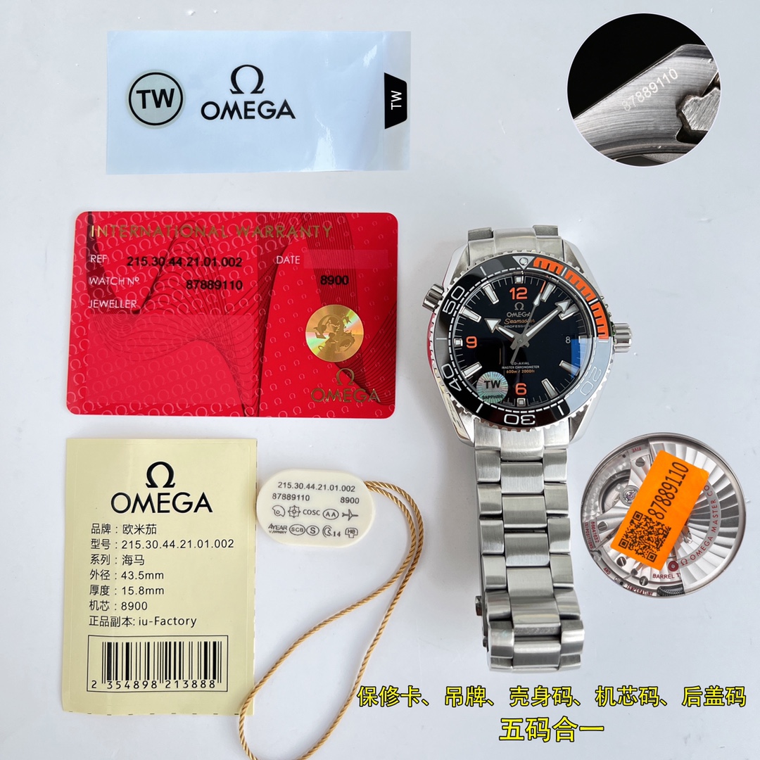 Omega Seamaster Black 8900 TW