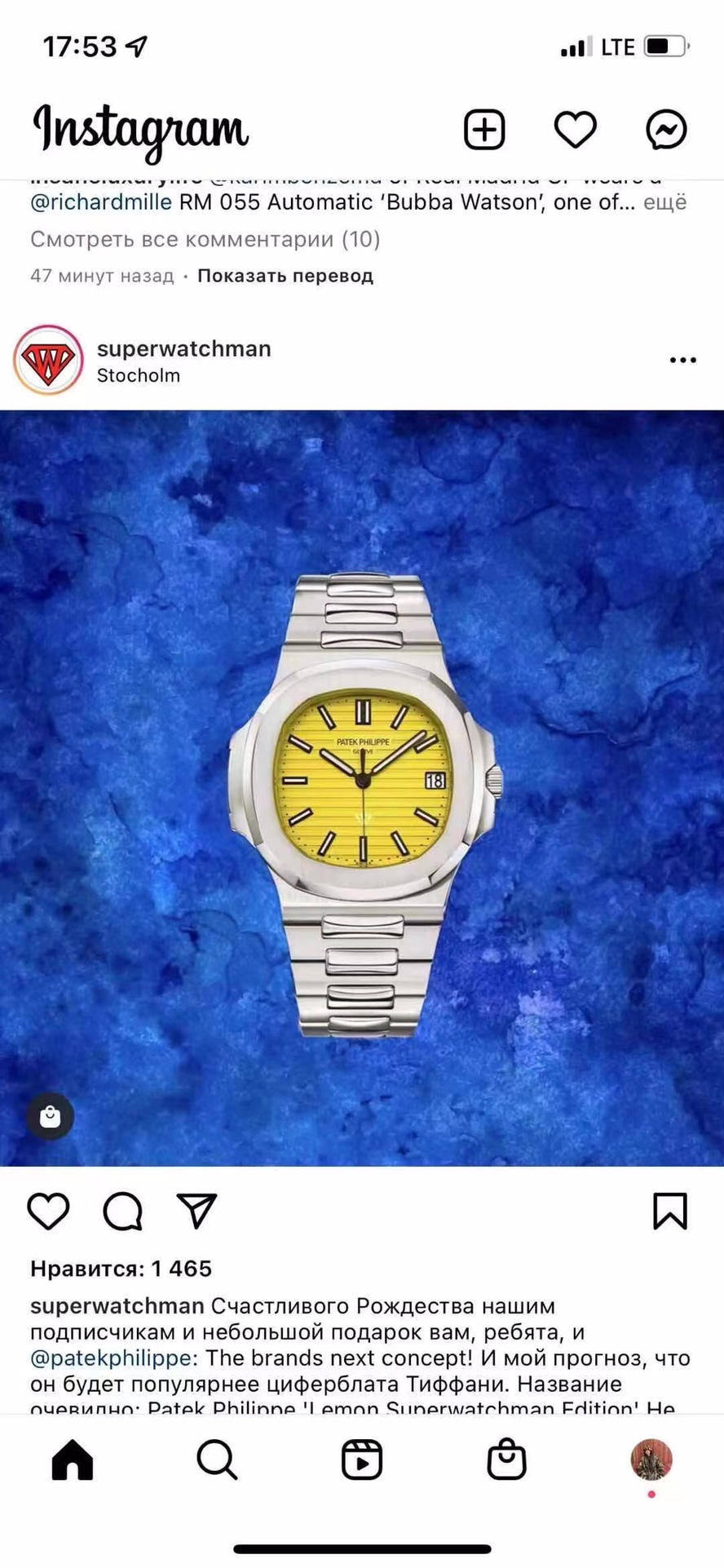 Patek Philippe Nautilus Green 2022