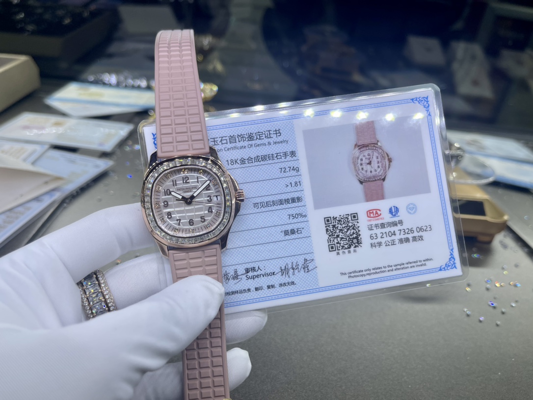 Patek Philippe Aquanaut Rose Gold
