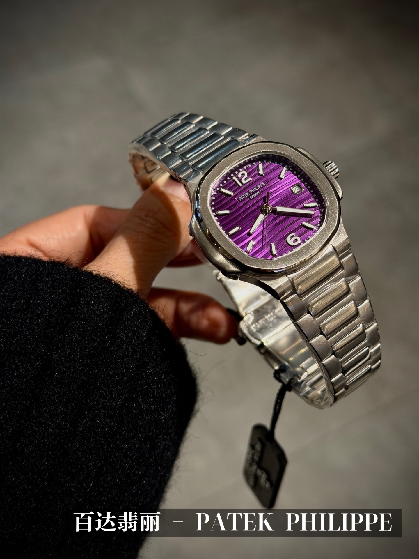Patek Philippe Nautilus 7118 35mm