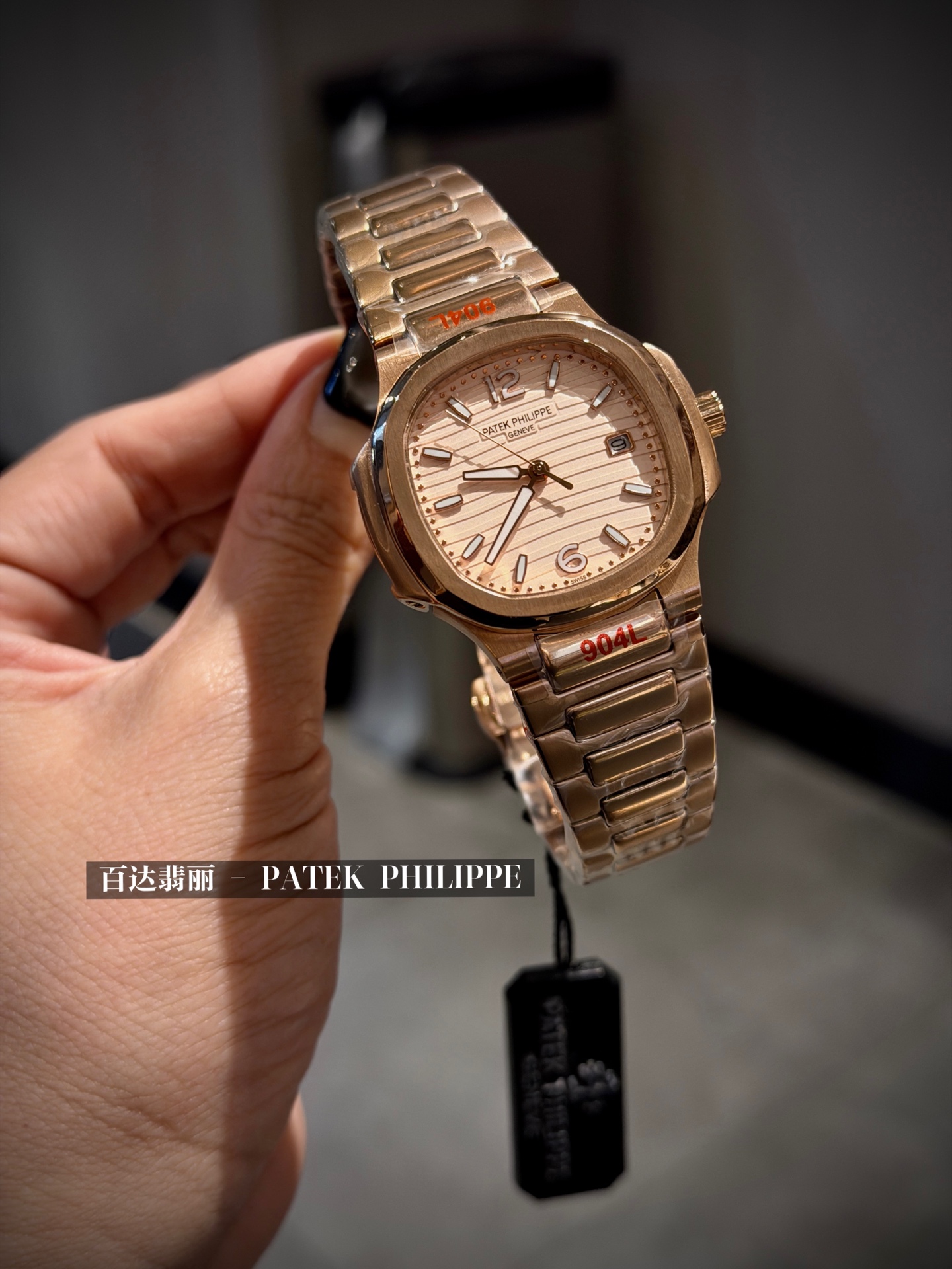 Patek Philippe Nautilus 7118 35mm