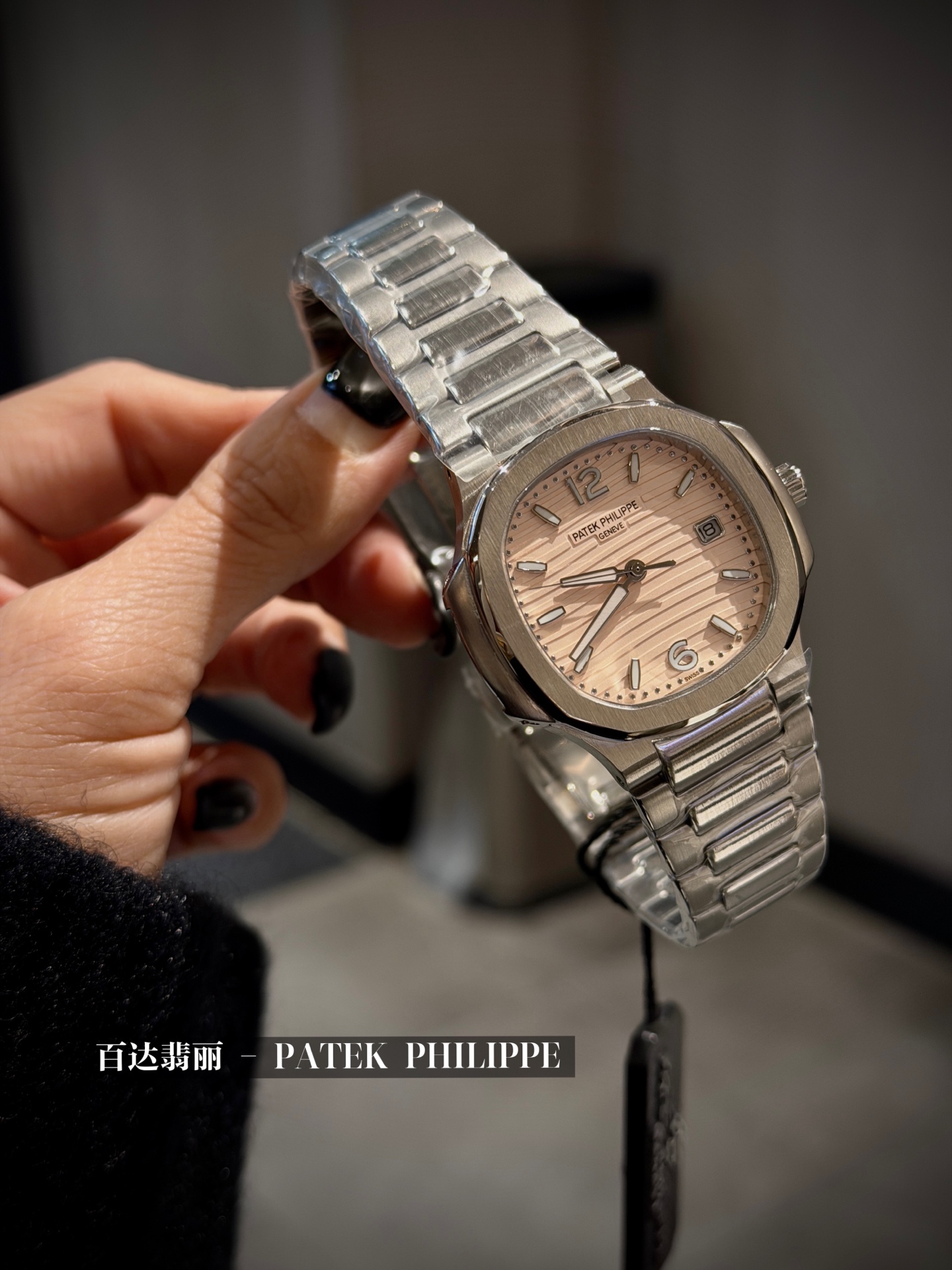 Patek Philippe Nautilus 7118 35mm