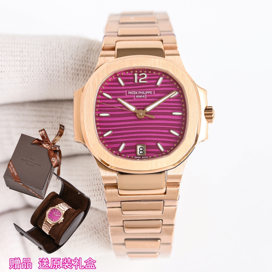 Patek Philippe Nautilus Blue 7118 35.2mm