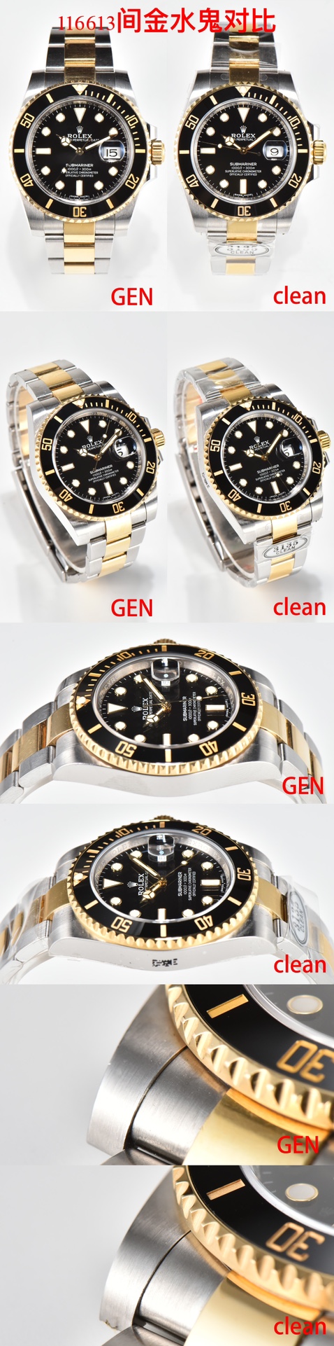 Rolex Submariner Green 116610 CLEAN