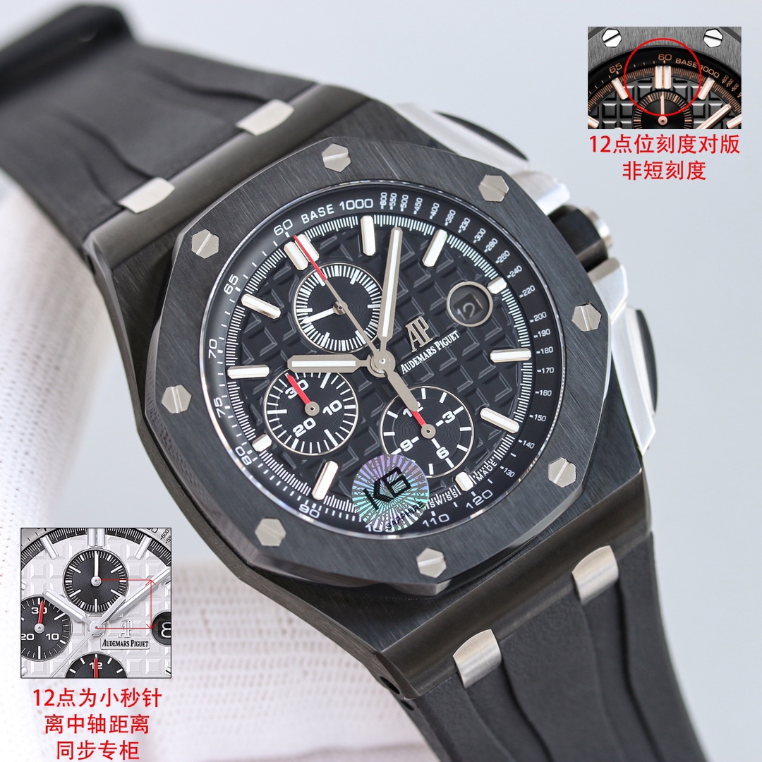 Audemars Piguet Royal Oak Offshore Blue 26470